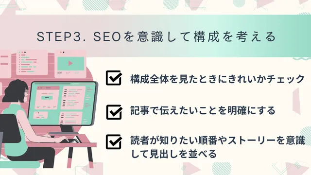 ライター　練習方法STEP3
